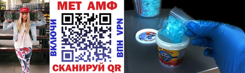 цена наркотик  Барыш  АМФЕТАМИН 97% 