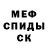 АМФЕТАМИН VHQ KULTIAM