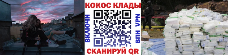 Cocaine Боливия купить Барыш