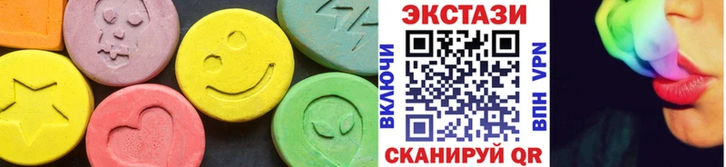 OMG сайт  Барыш  ЭКСТАЗИ круглые 