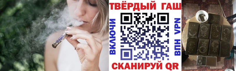 ГАШ индика сатива  кракен зеркало  Барыш 