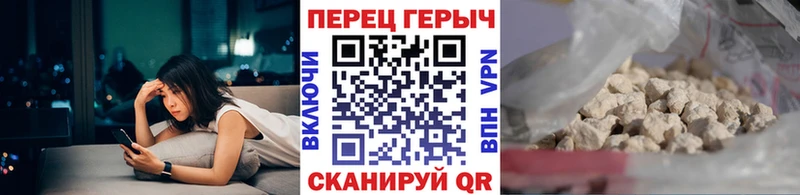 ГЕРОИН хмурый  OMG ССЫЛКА  Барыш 