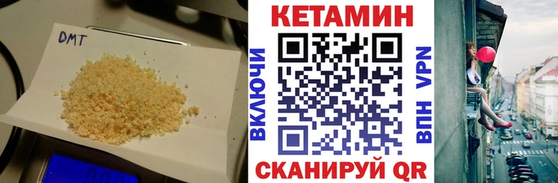 мега маркетплейс  наркошоп  Барыш  Кетамин VHQ 