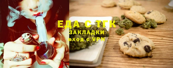 гидра Балабаново