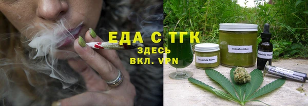 СК Балахна