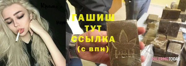 гидра Балабаново