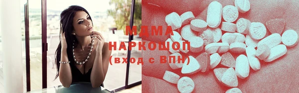 гидра Балабаново