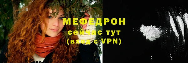 СК Балахна