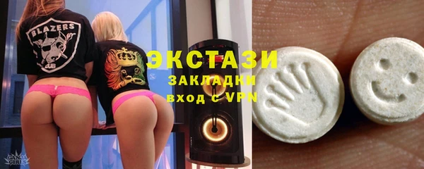 гидра Балабаново