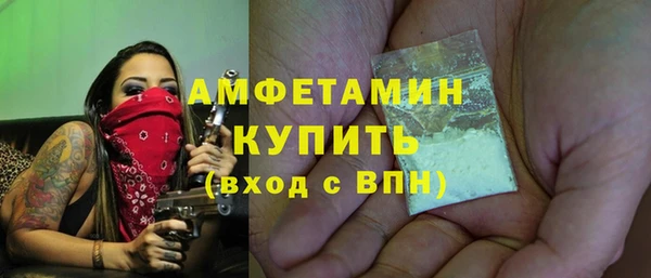 гидра Балабаново