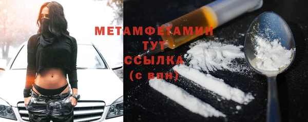 гидра Балабаново