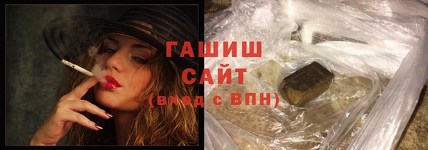 ГАЛЛЮЦИНОГЕННЫЕ ГРИБЫ Баксан