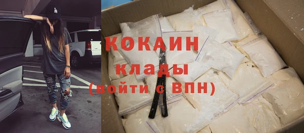 гидра Балабаново