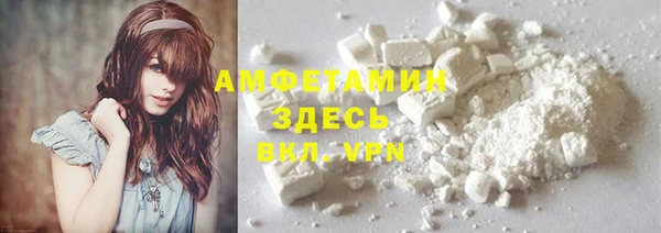 гидра Балабаново