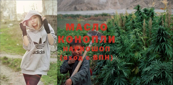 ГАЛЛЮЦИНОГЕННЫЕ ГРИБЫ Баксан