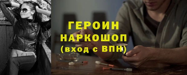 ГАЛЛЮЦИНОГЕННЫЕ ГРИБЫ Баксан