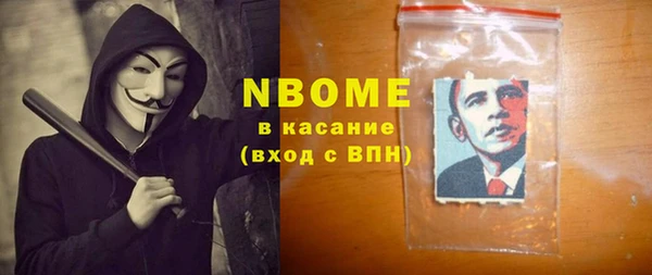 ГАЛЛЮЦИНОГЕННЫЕ ГРИБЫ Баксан