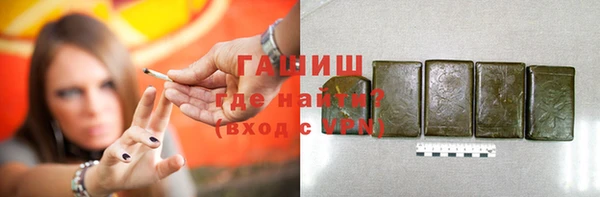 гидра Балабаново