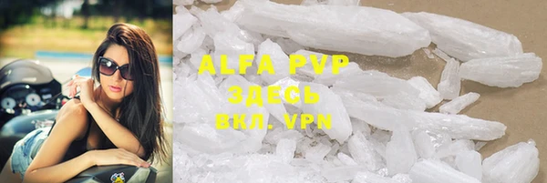 гидра Балабаново
