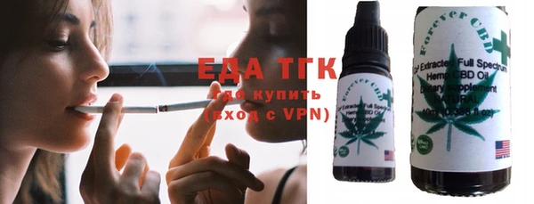 гидра Балабаново