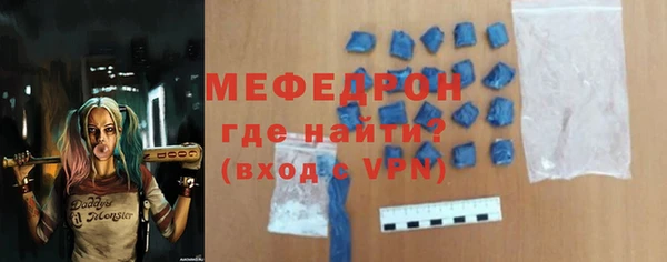 СК Балахна