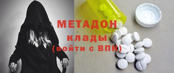 гидра Балабаново