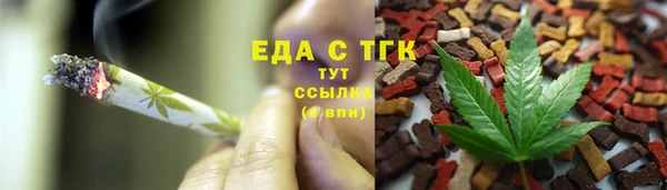 гидра Балабаново