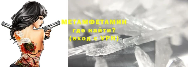СК Балахна