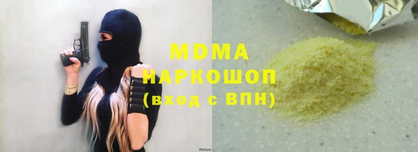 ГАЛЛЮЦИНОГЕННЫЕ ГРИБЫ Баксан
