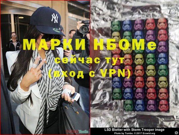 ГАЛЛЮЦИНОГЕННЫЕ ГРИБЫ Баксан
