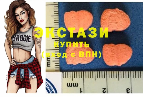 ГАЛЛЮЦИНОГЕННЫЕ ГРИБЫ Баксан