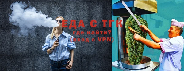 кокаин премиум Армянск