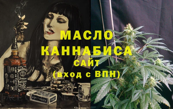 ГАЛЛЮЦИНОГЕННЫЕ ГРИБЫ Баксан