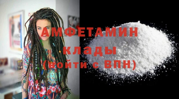 гидра Балабаново
