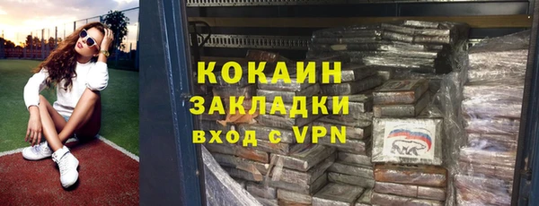 гидра Балабаново