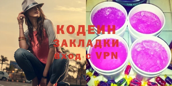СК Балахна