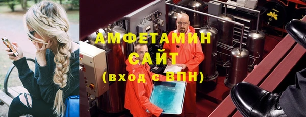 гидра Балабаново