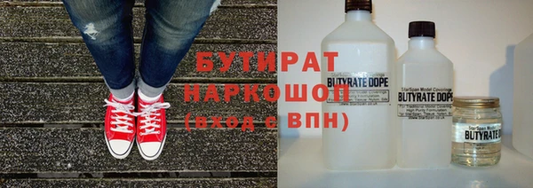 ГАЛЛЮЦИНОГЕННЫЕ ГРИБЫ Баксан