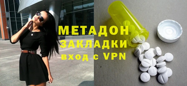 гидра Балабаново