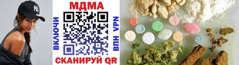 omg   Барыш  МДМА кристаллы  наркошоп 