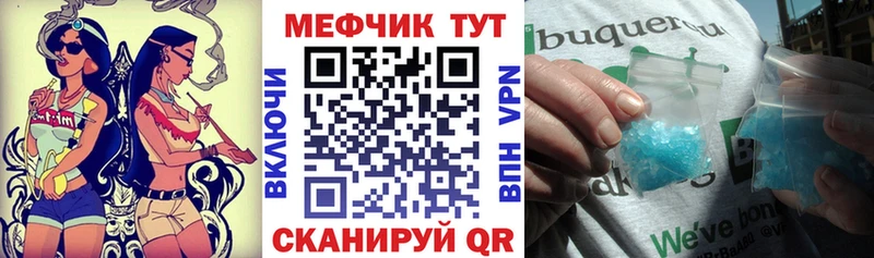 даркнет сайт Барыш Меф VHQ