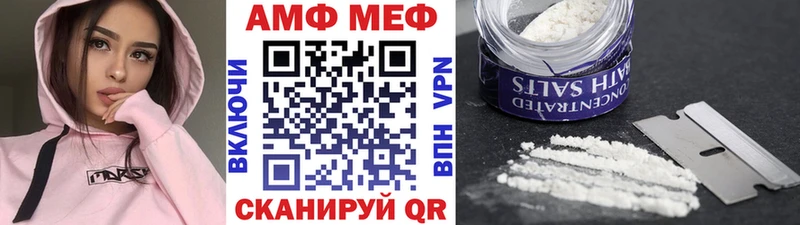 Первитин Декстрометамфетамин 99.9%  где купить наркоту  Барыш 