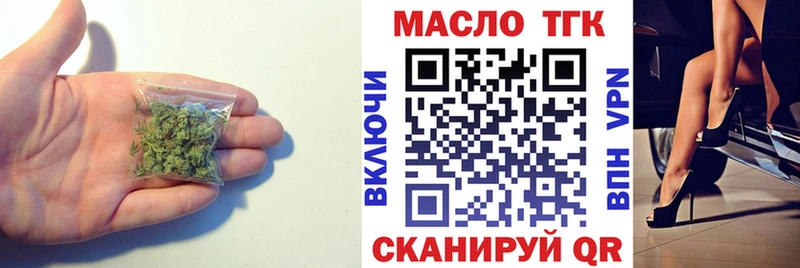 Дистиллят ТГК жижа  Барыш 