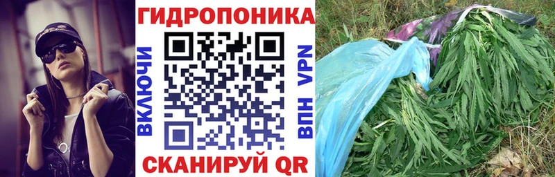 Марихуана тримм Барыш
